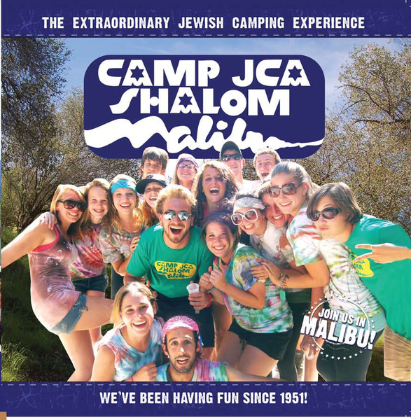 Camp Jca Shalom Logo