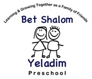 Bet Shalom Yeladim Preschool Logo