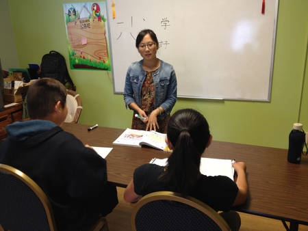 Anacortes Chinese School's Photo