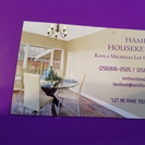 Hamilton housekeeping,LLC