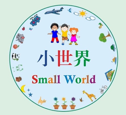 Small World Child Care Logo