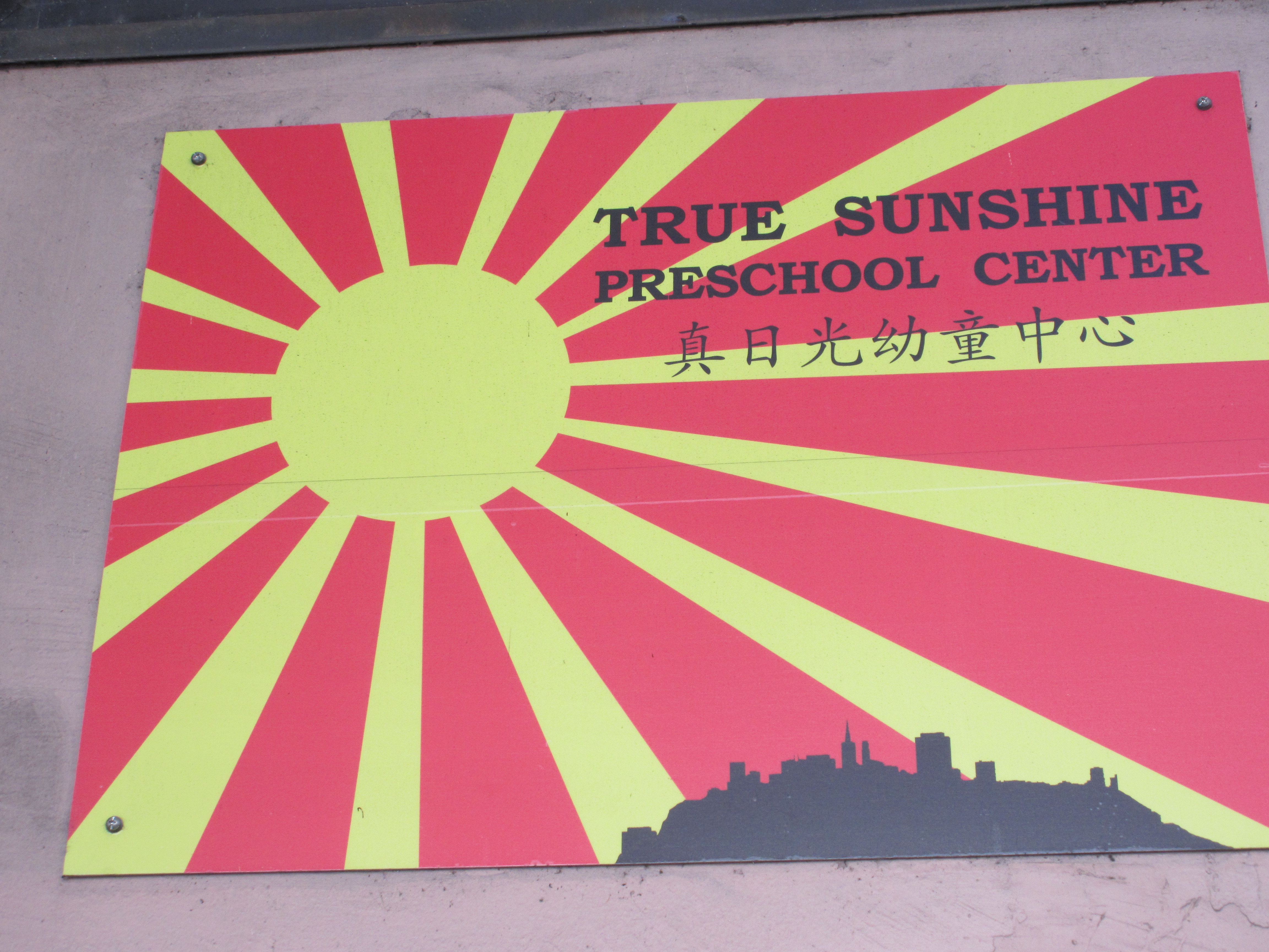 True Sunshine Preschool Center Inc. Logo