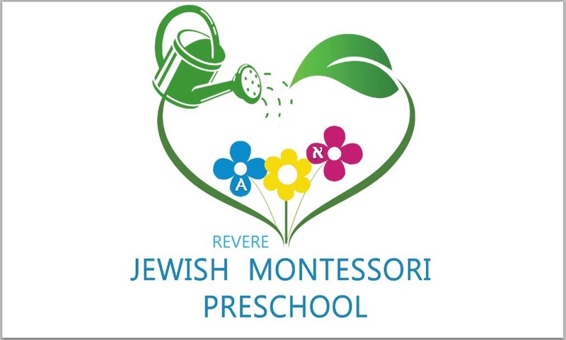 Revere Jewish Montessori Preschool Logo