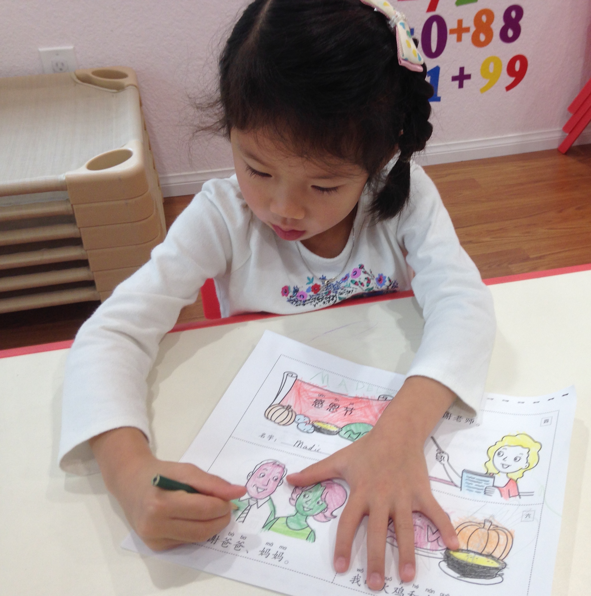 Quentz Bilingual Academy's Photo