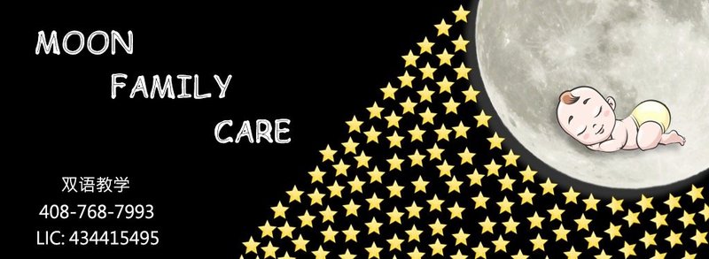 Moon Family Care Logo