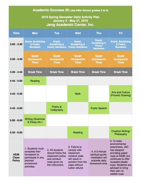 Jeng Academic Center Inc's Photo