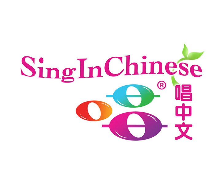 Sing In Chinese Logo