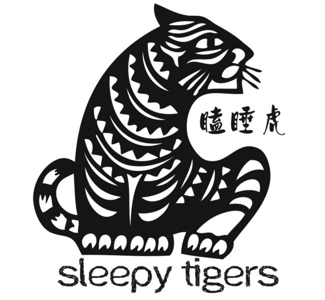 Sleepy Tigers Chinese Immersion Preschool Logo