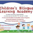 Children's Bilingual Learning Academy