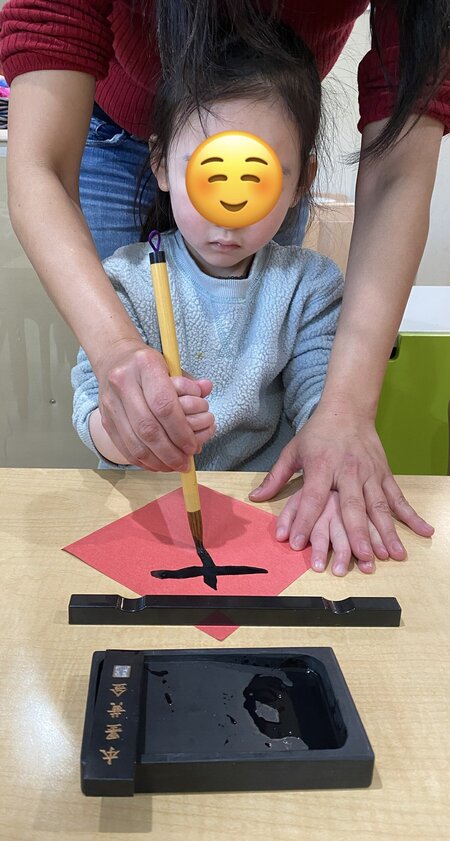 A Star Bridge Mandarin Immersion Preschool and Child Care's Photo