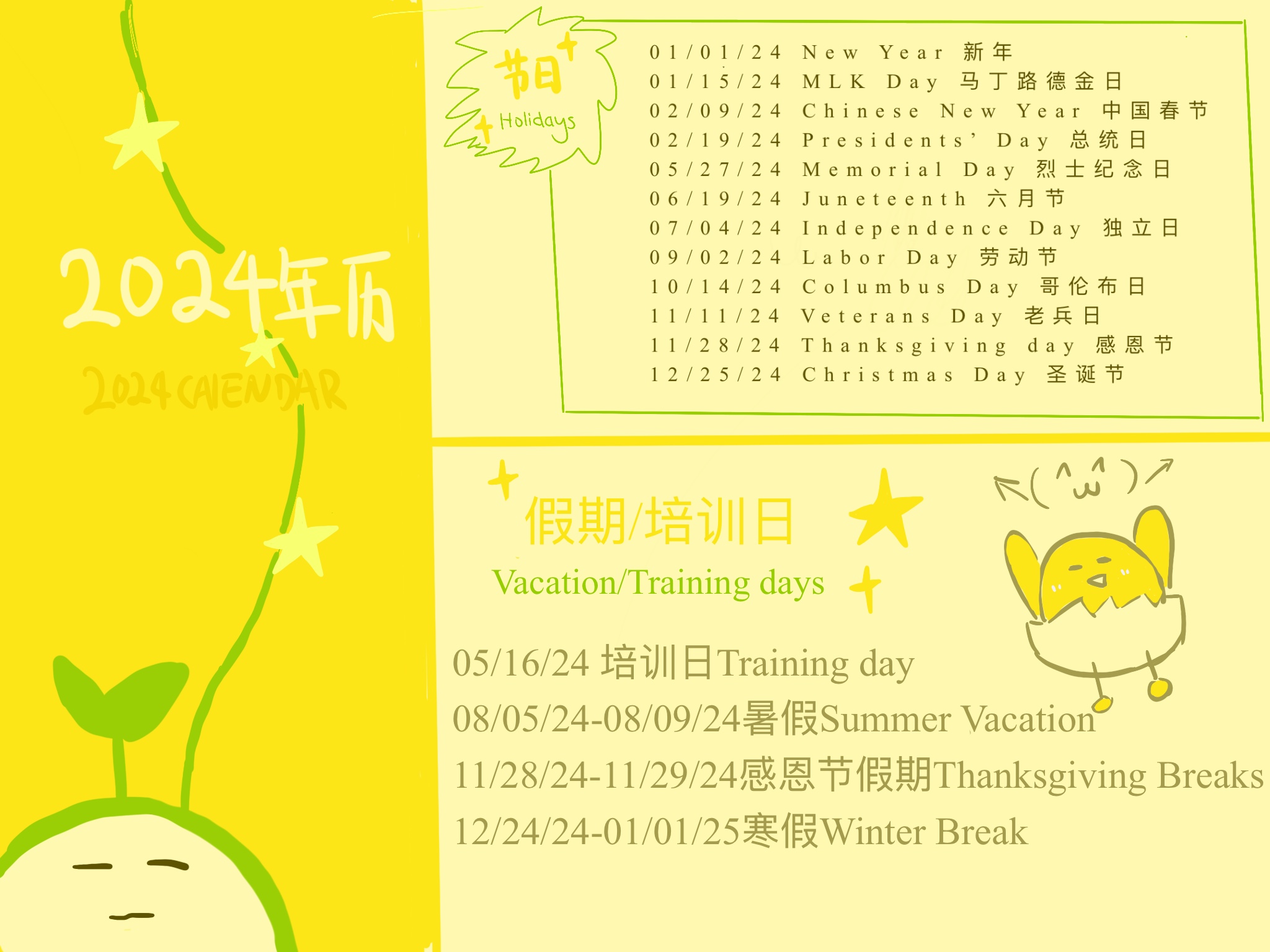 Eva's Happy Family Daycare's Photo