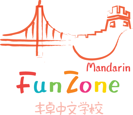 FunZone Mandarin's Photo